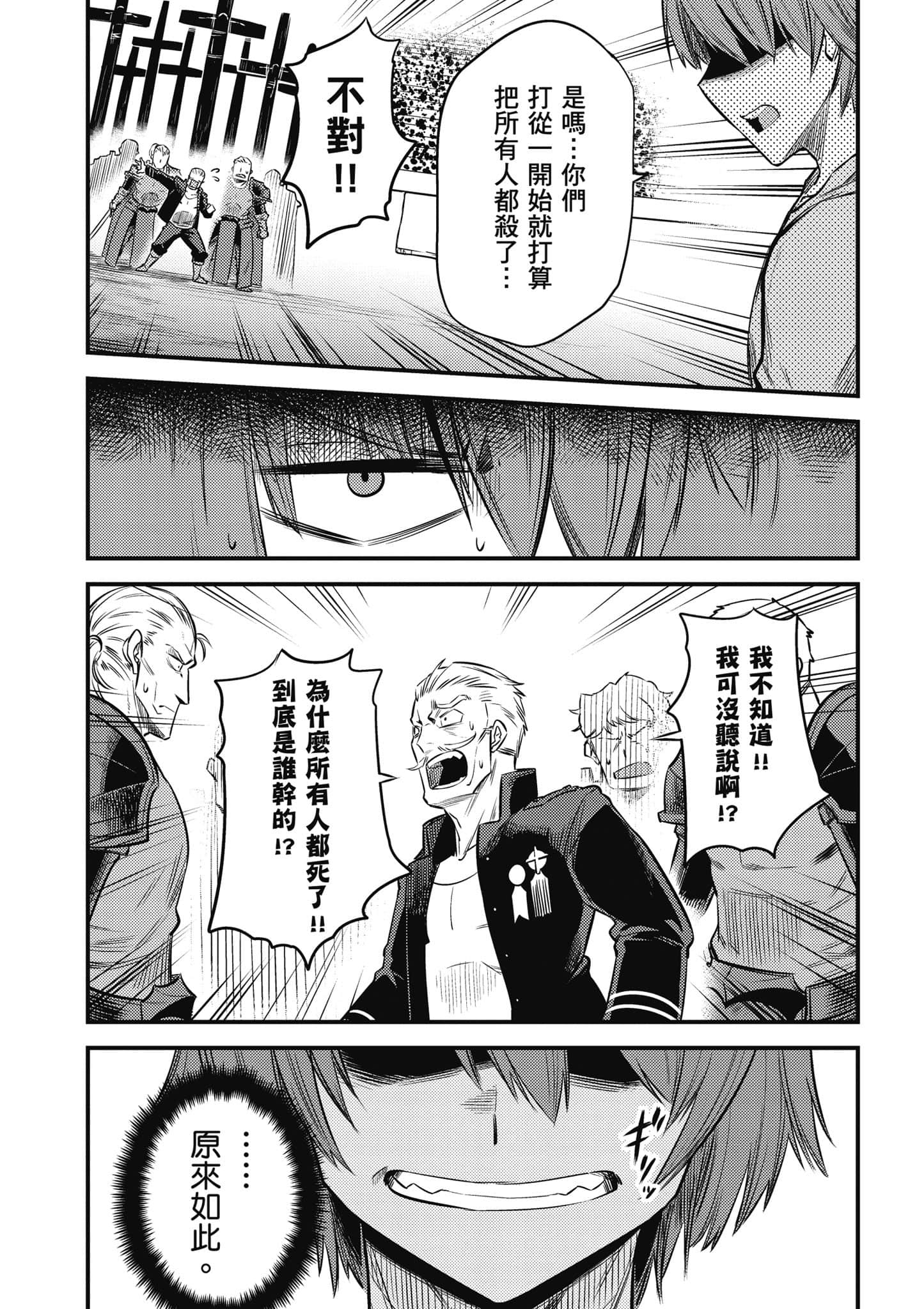 第 144 页