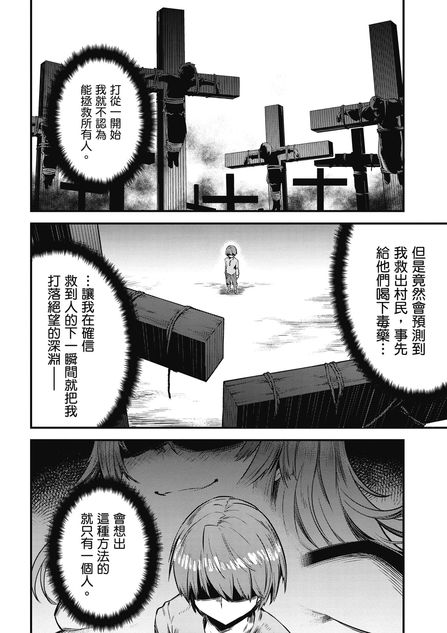 第 145 页