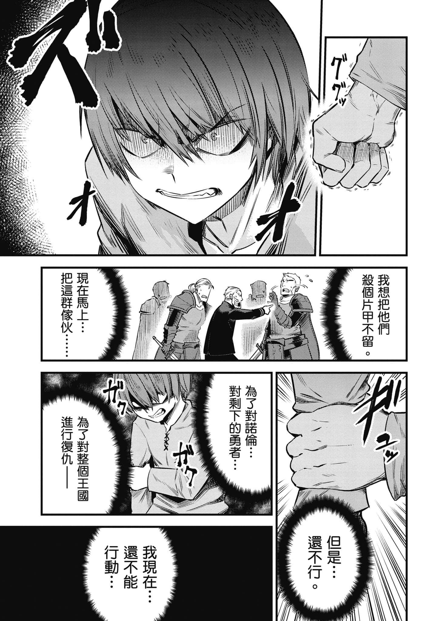 第 146 页