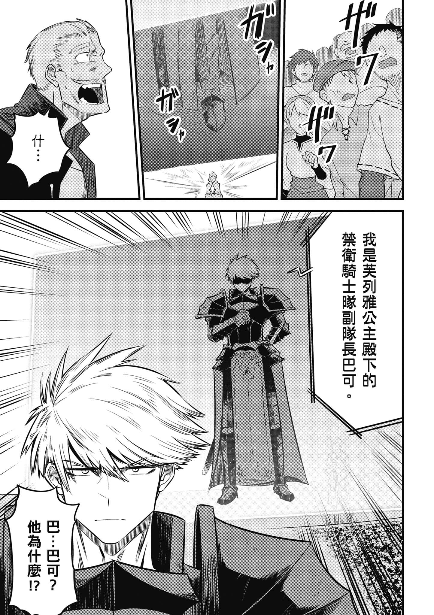 第 148 页