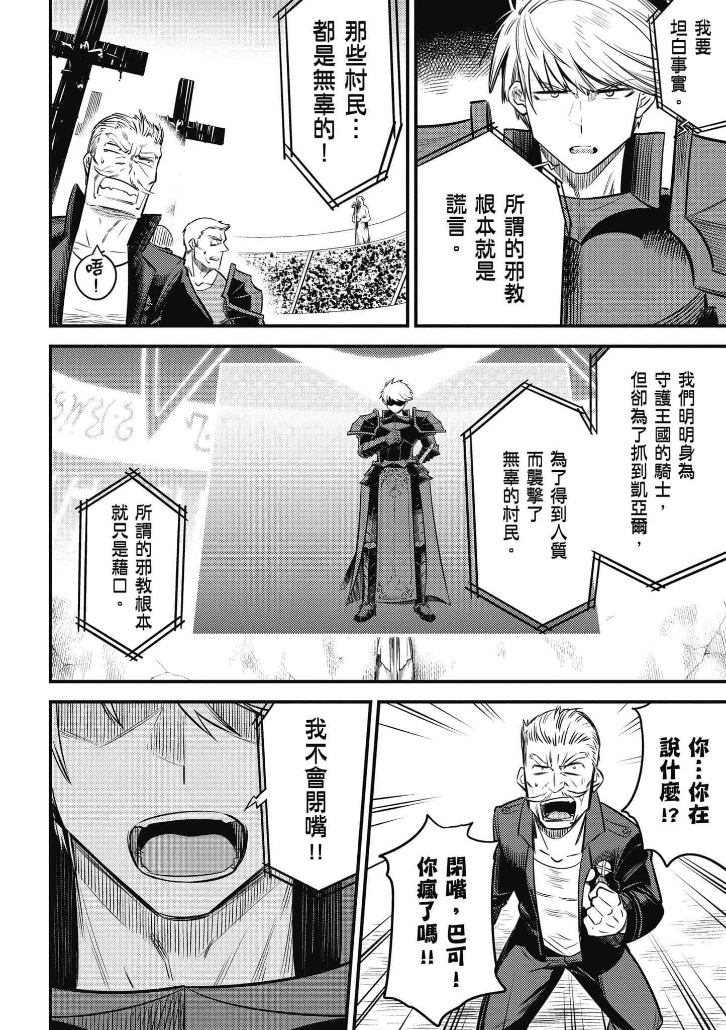 第 149 页