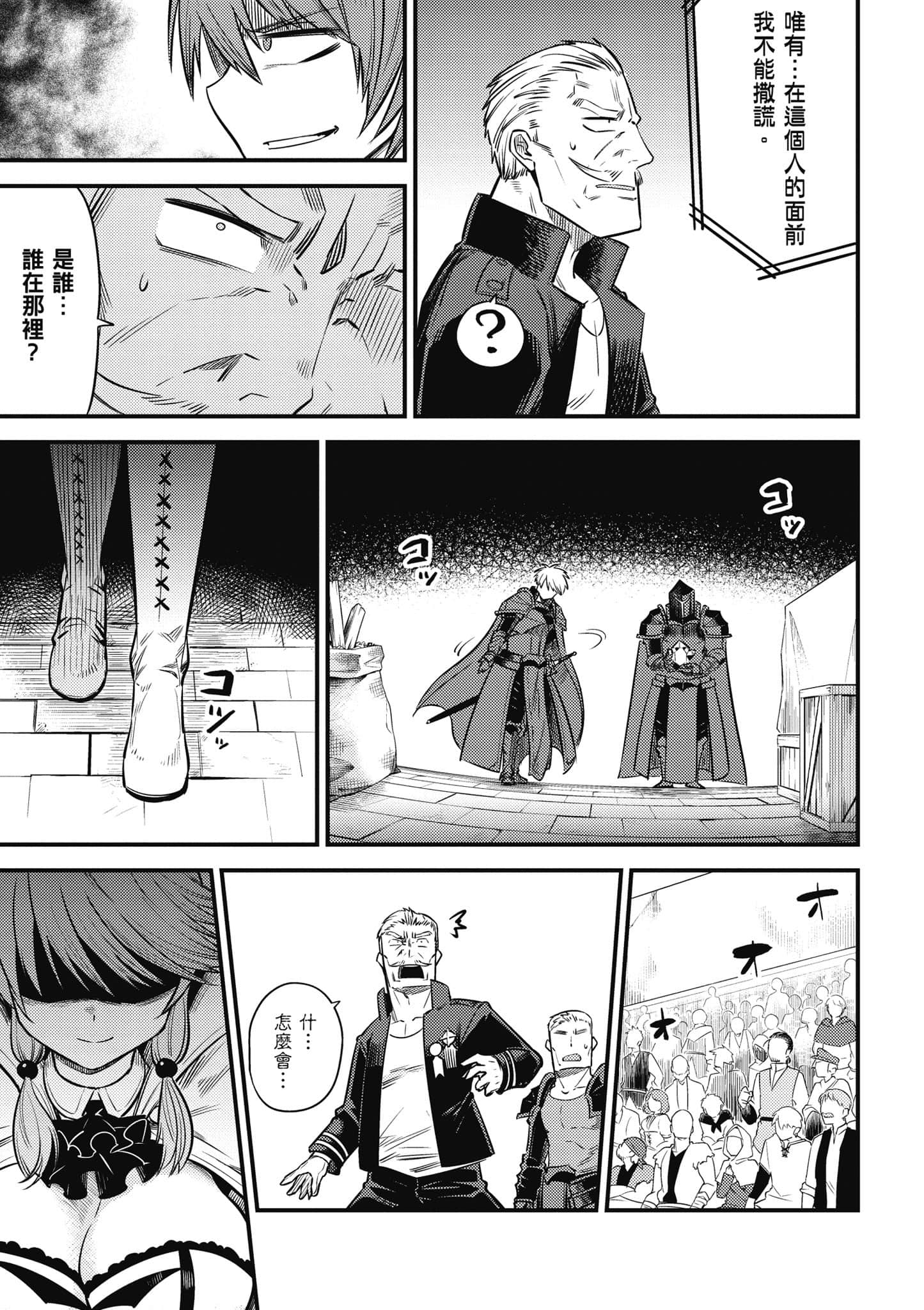 第 150 页