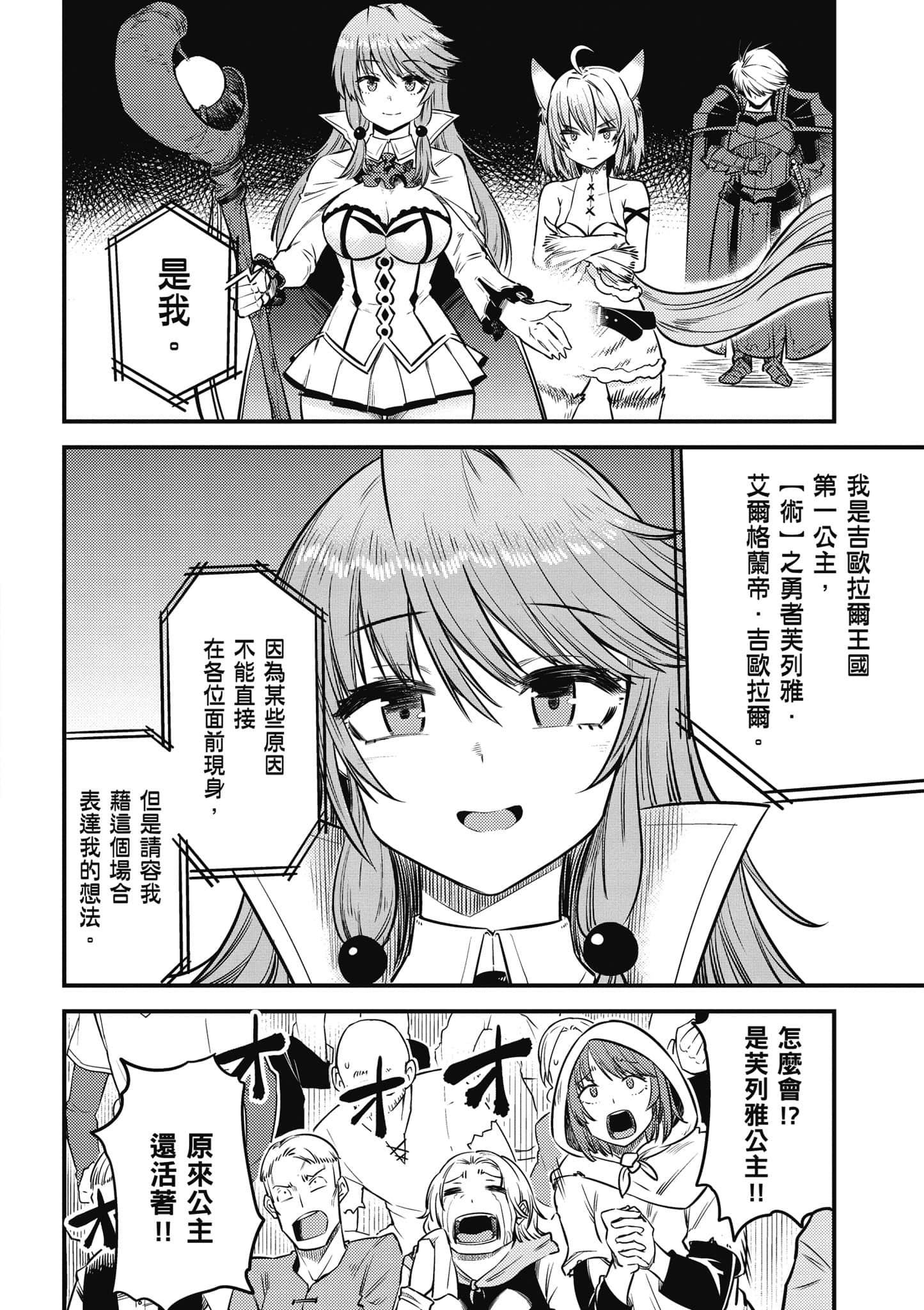 第 151 页
