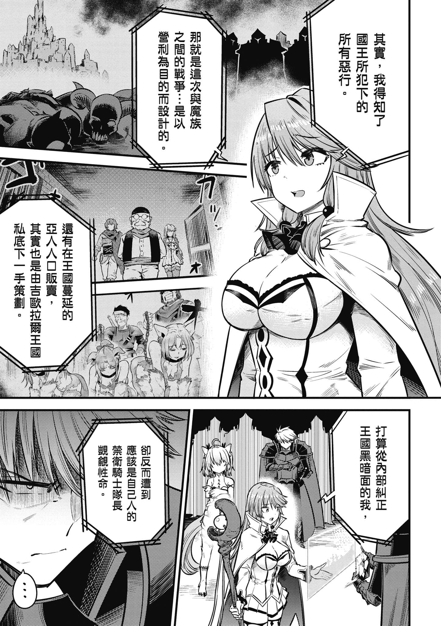 第 152 页