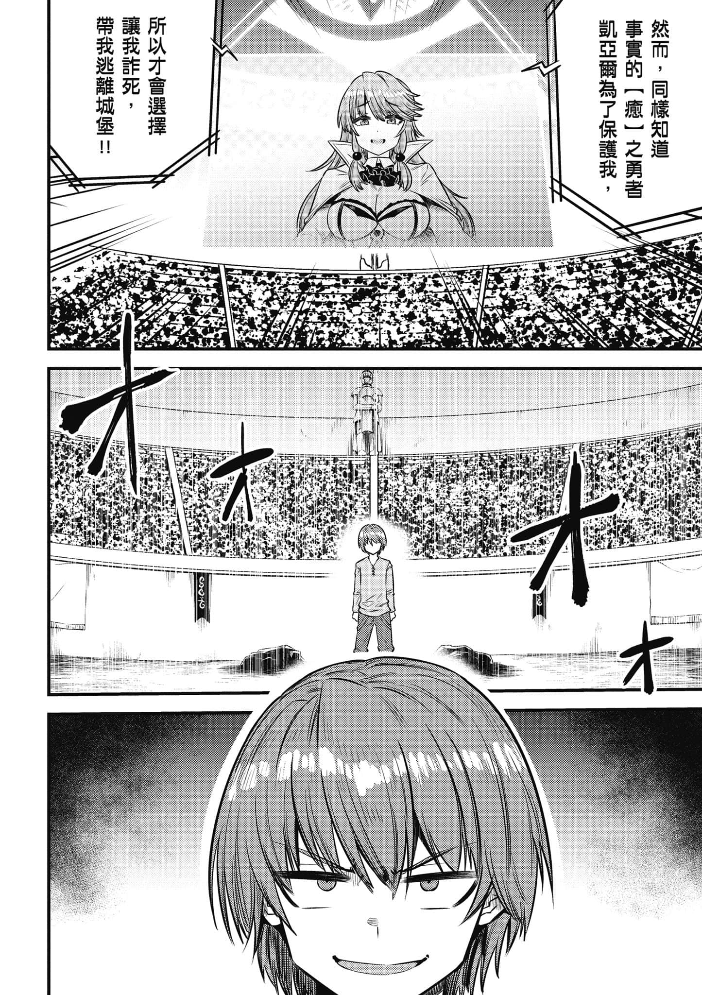 第 153 页