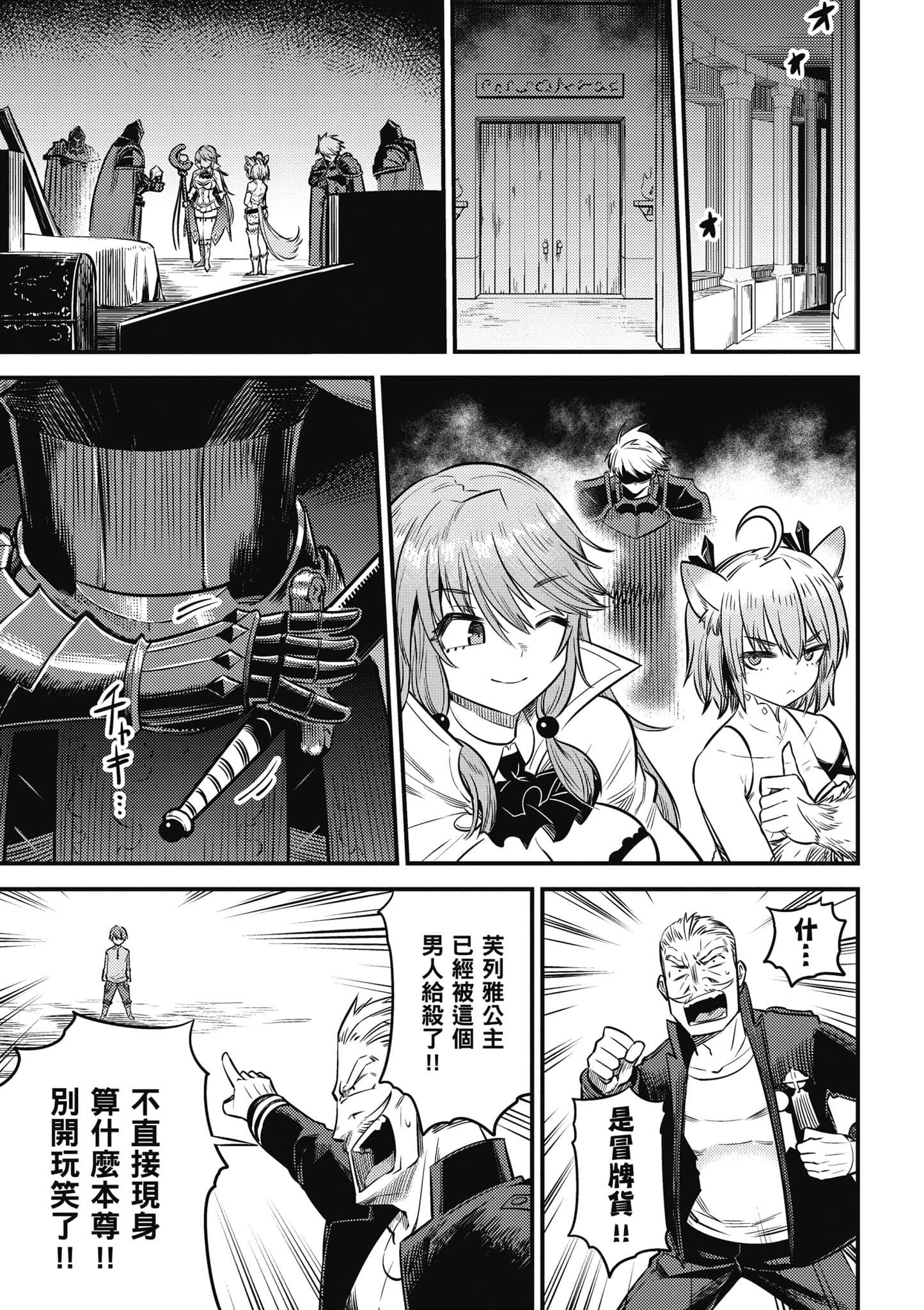 第 154 页
