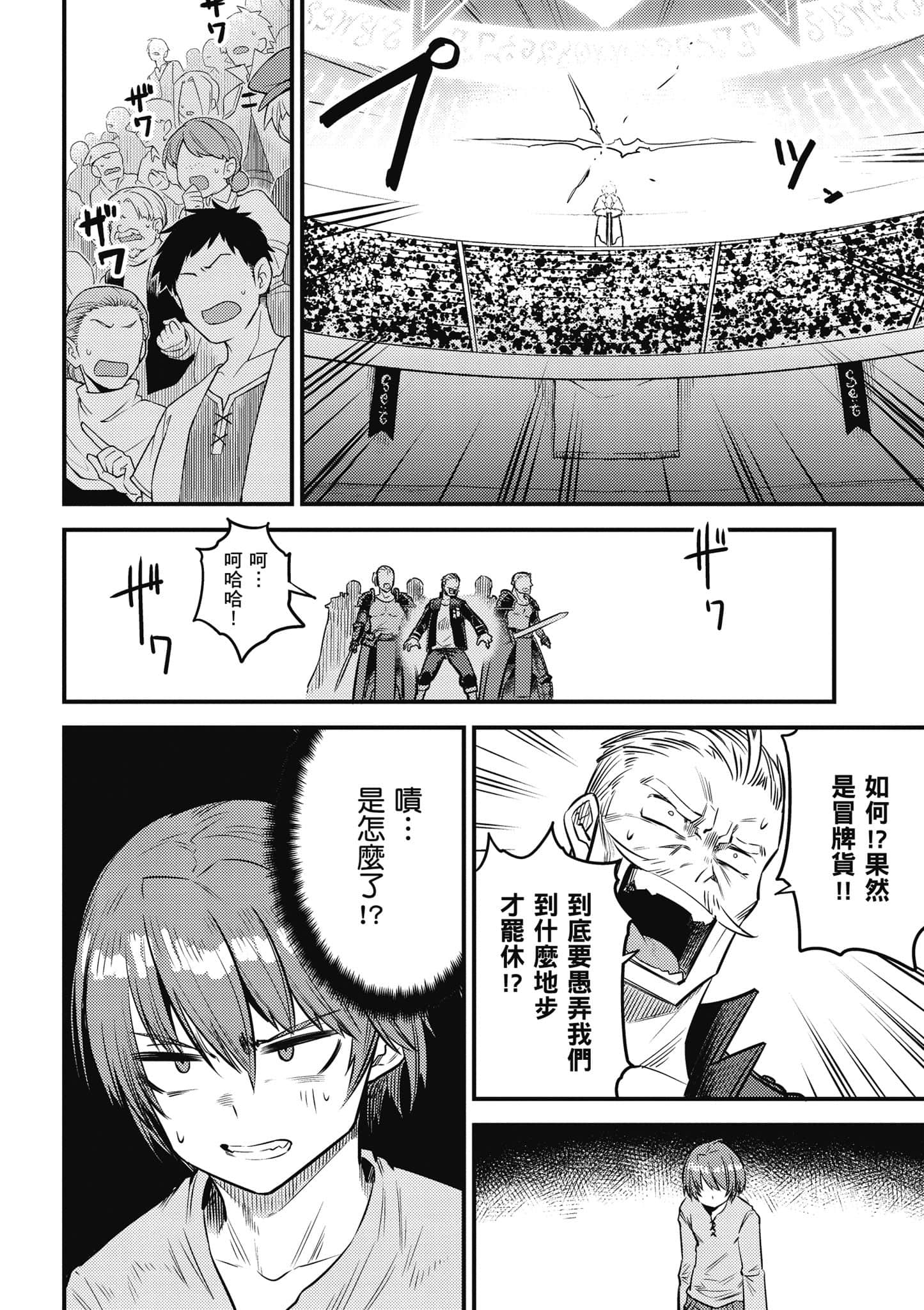 第 155 页