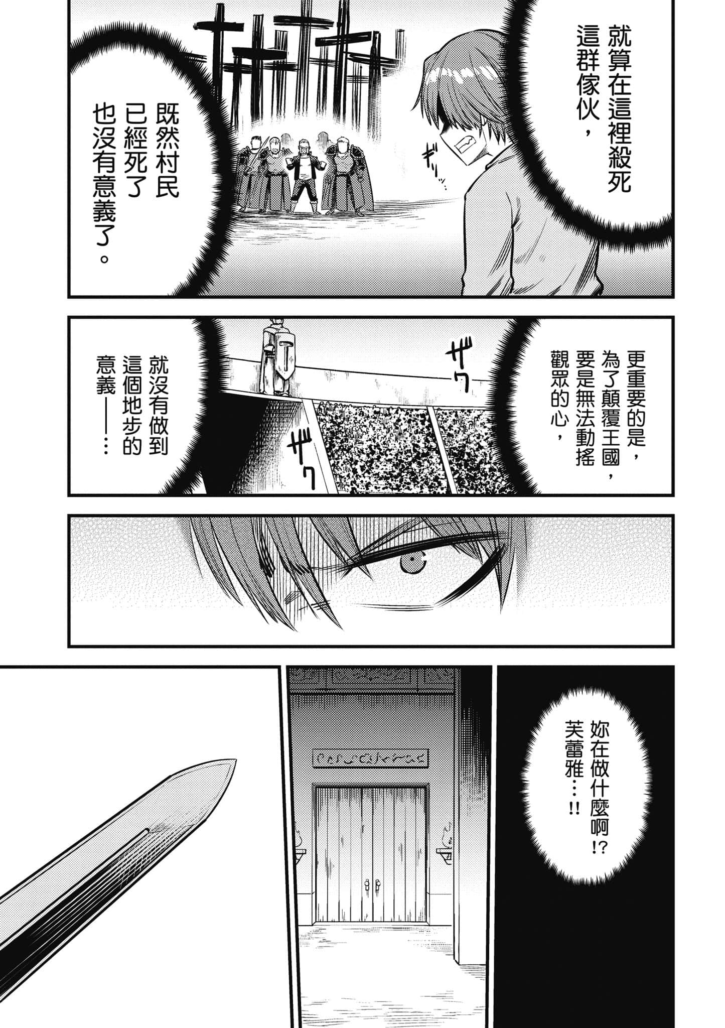 第 156 页