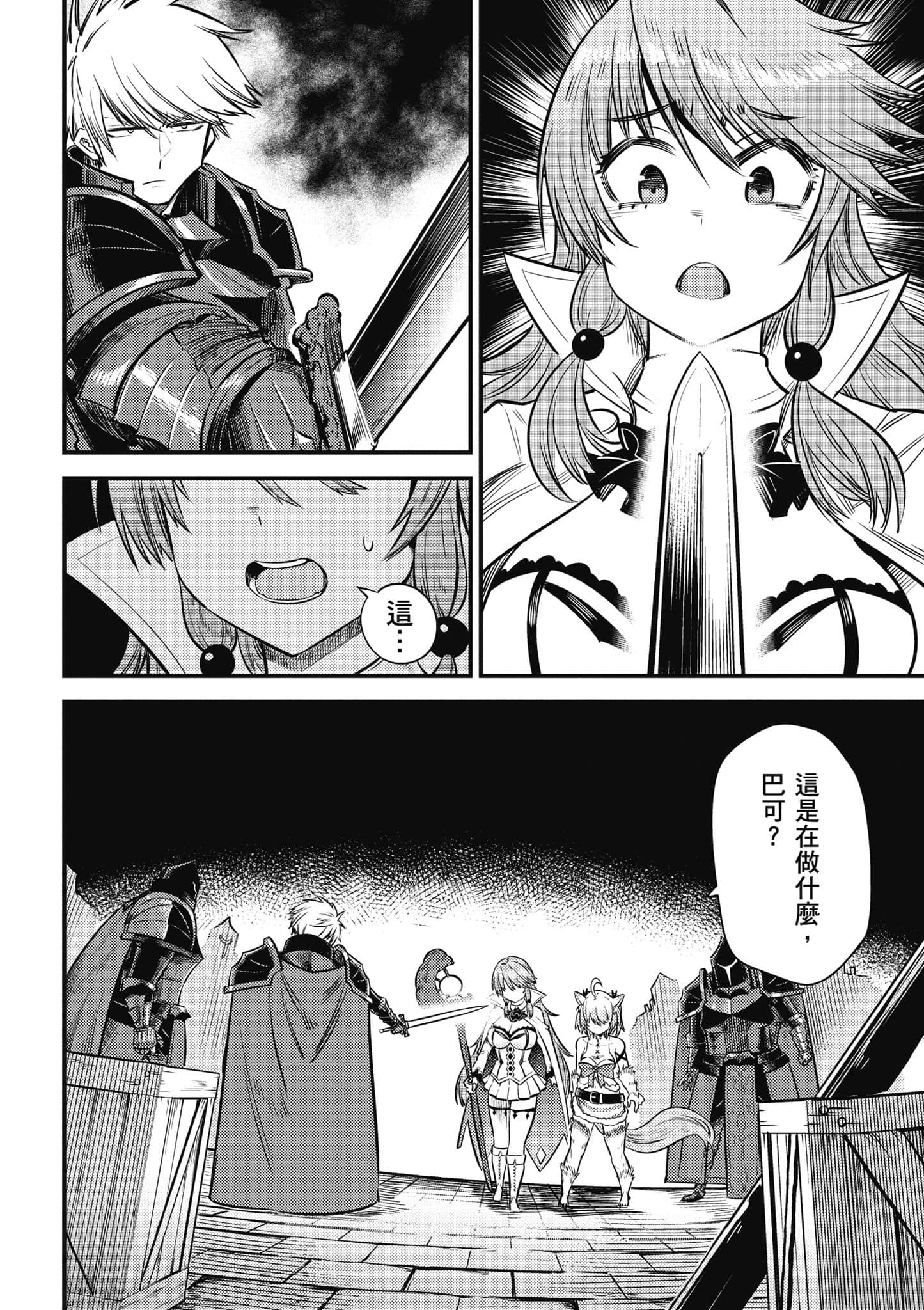 第 157 页