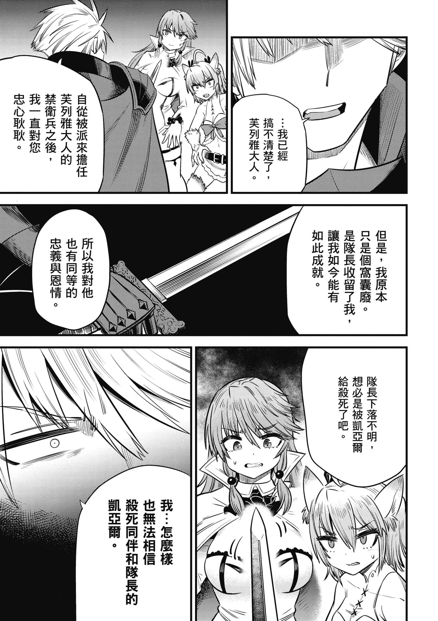 第 158 页
