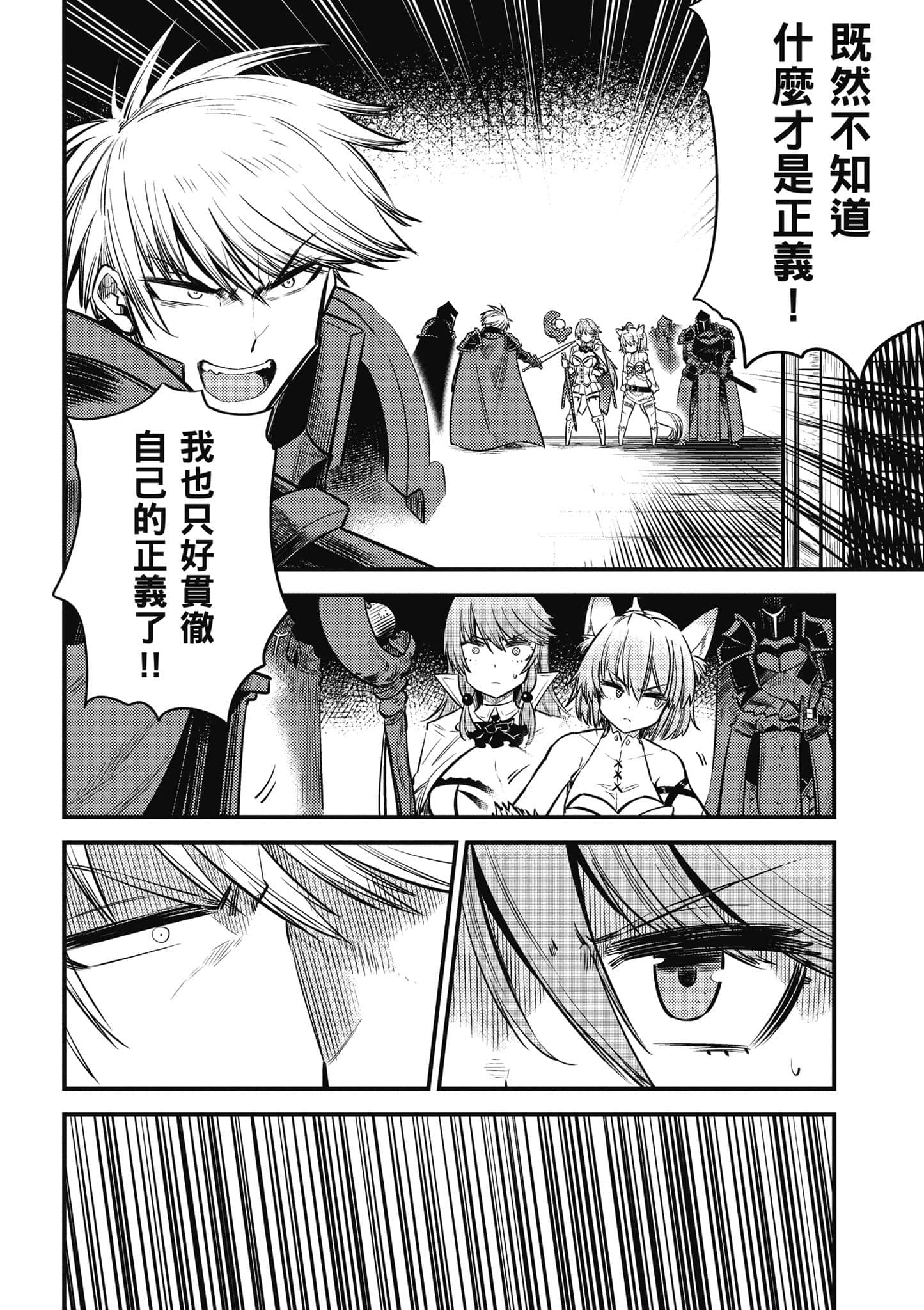 第 159 页