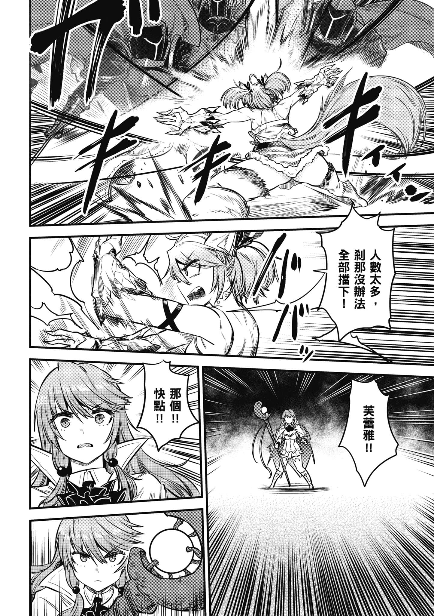 第 161 页