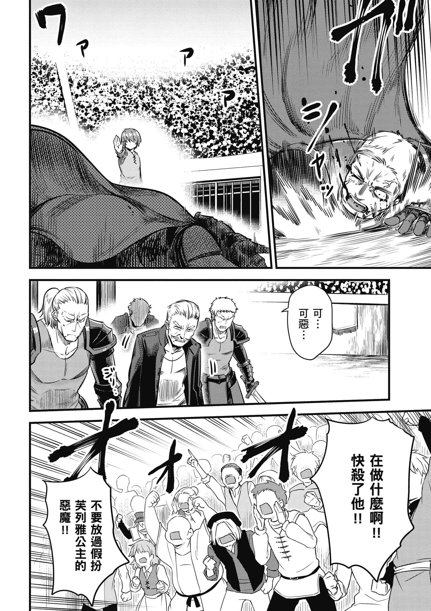 第 167 页