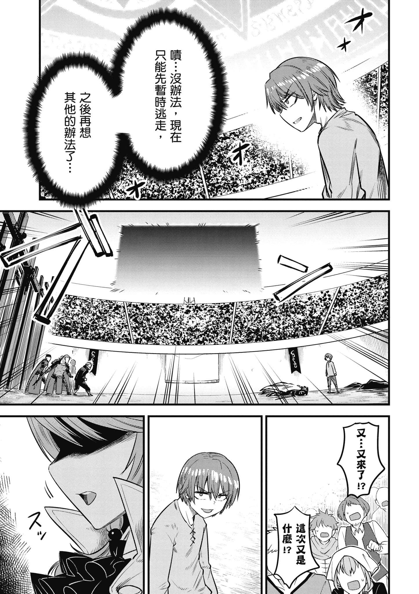 第 168 页