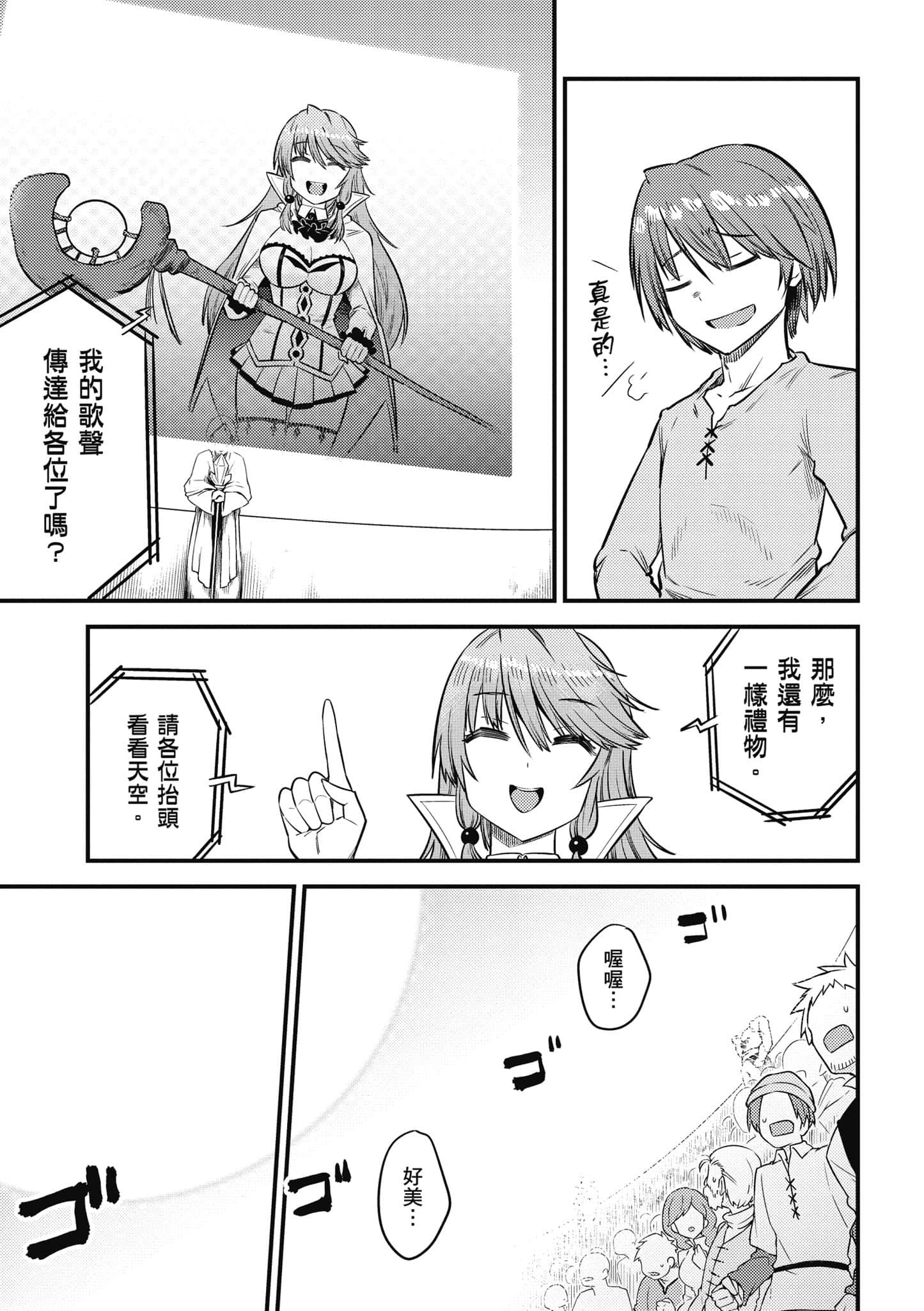 第 170 页