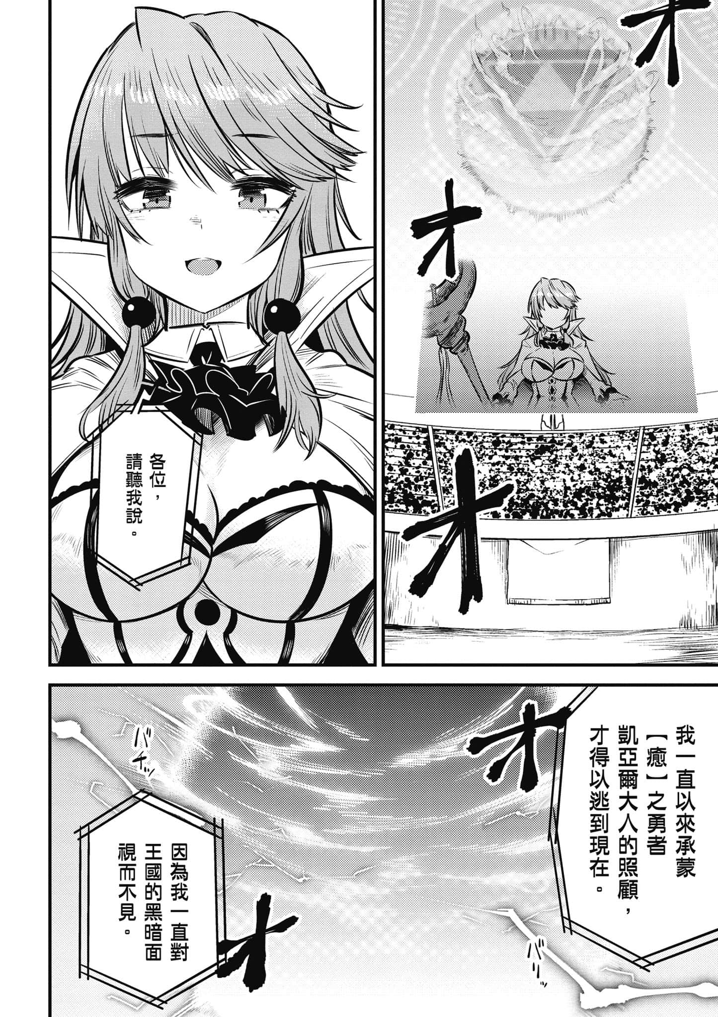 第 171 页