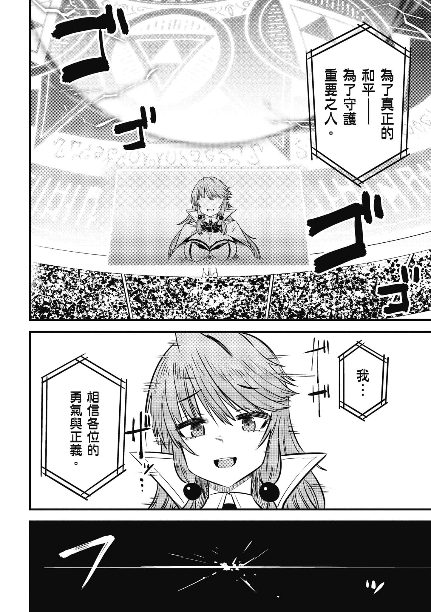 第 173 页