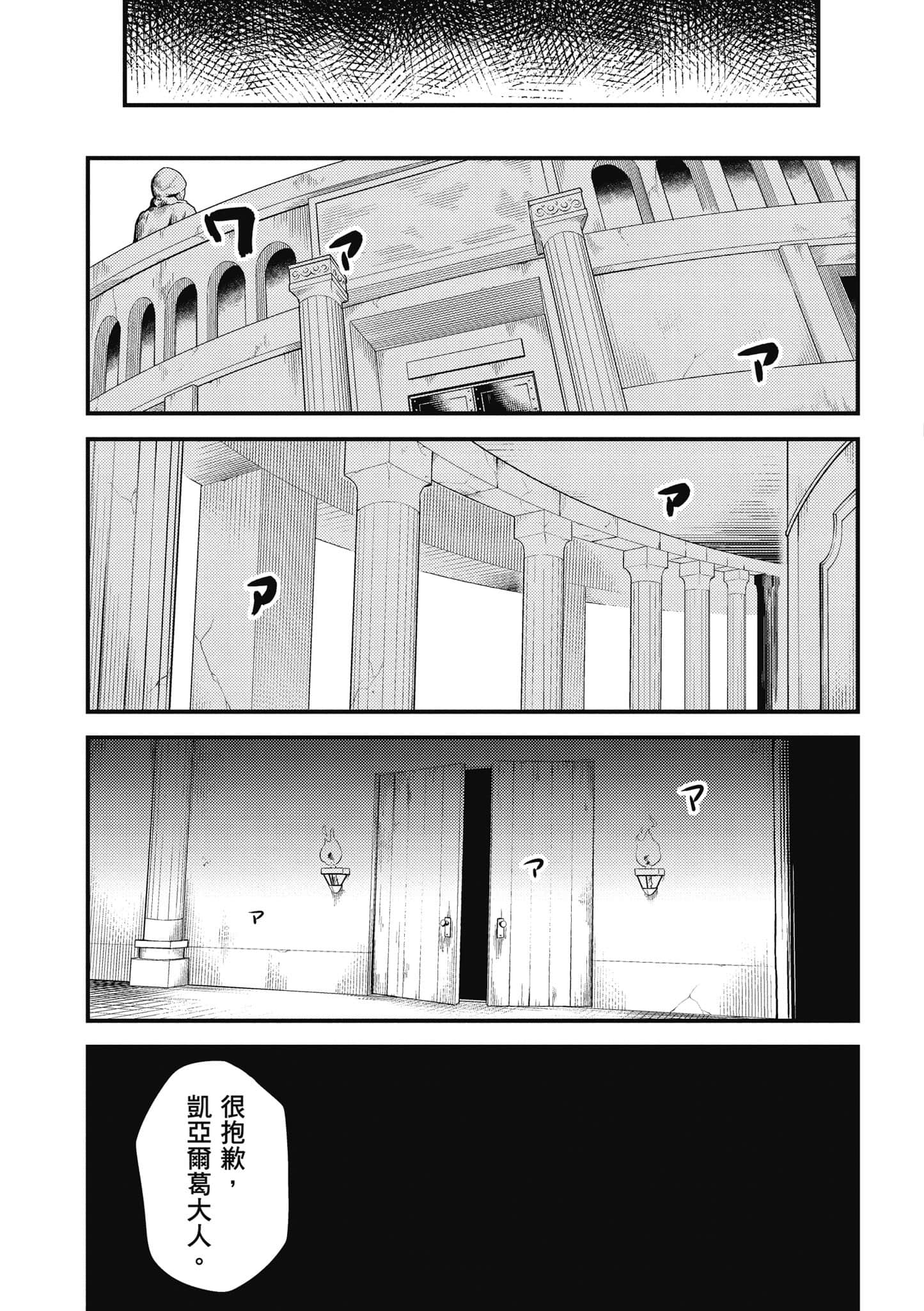 第 176 页