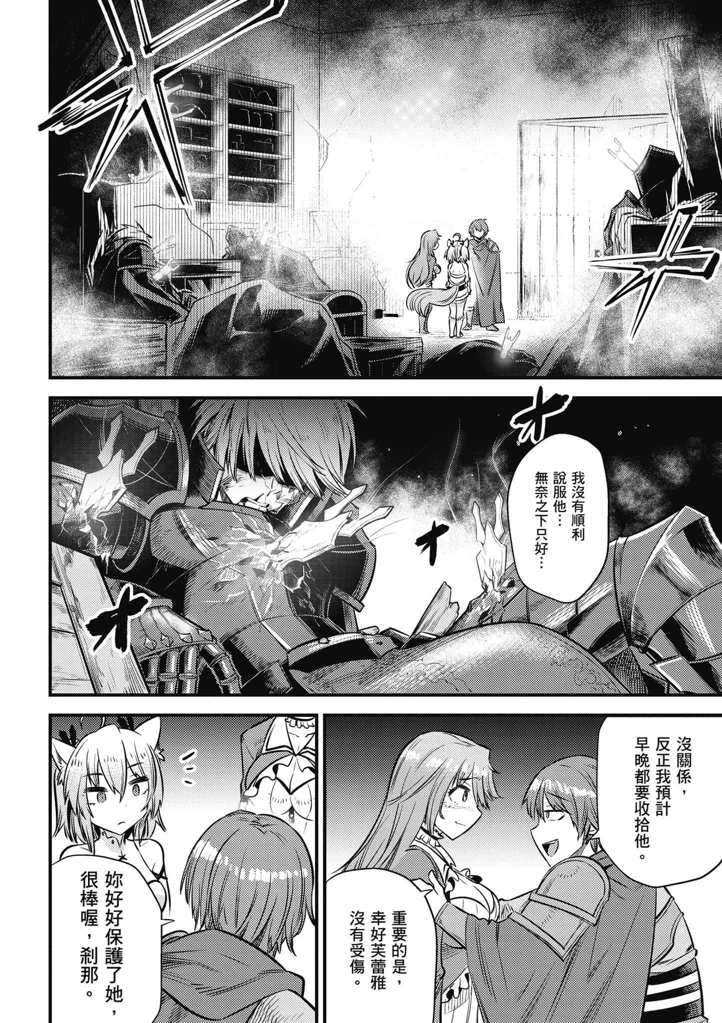 第 177 页