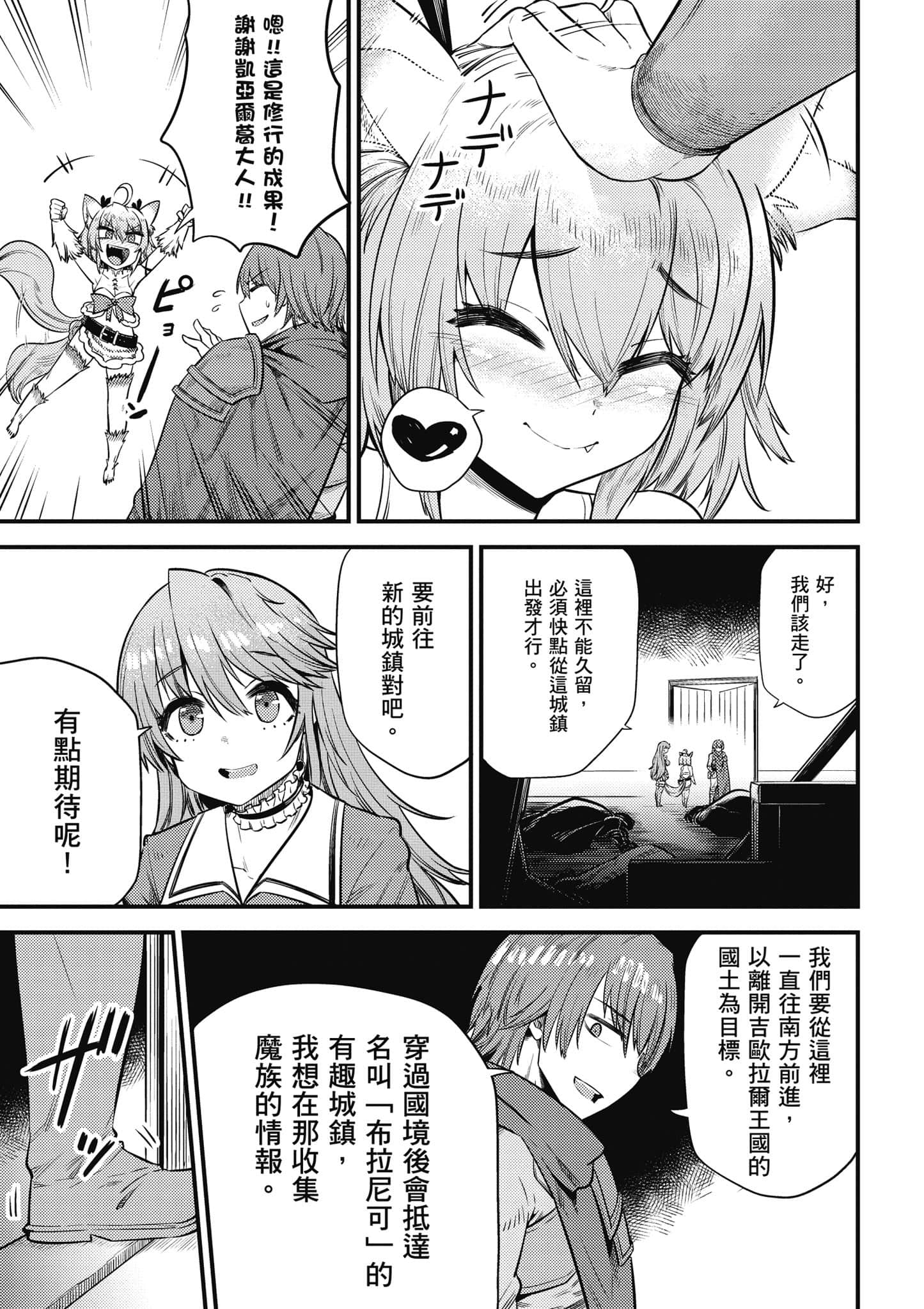第 178 页