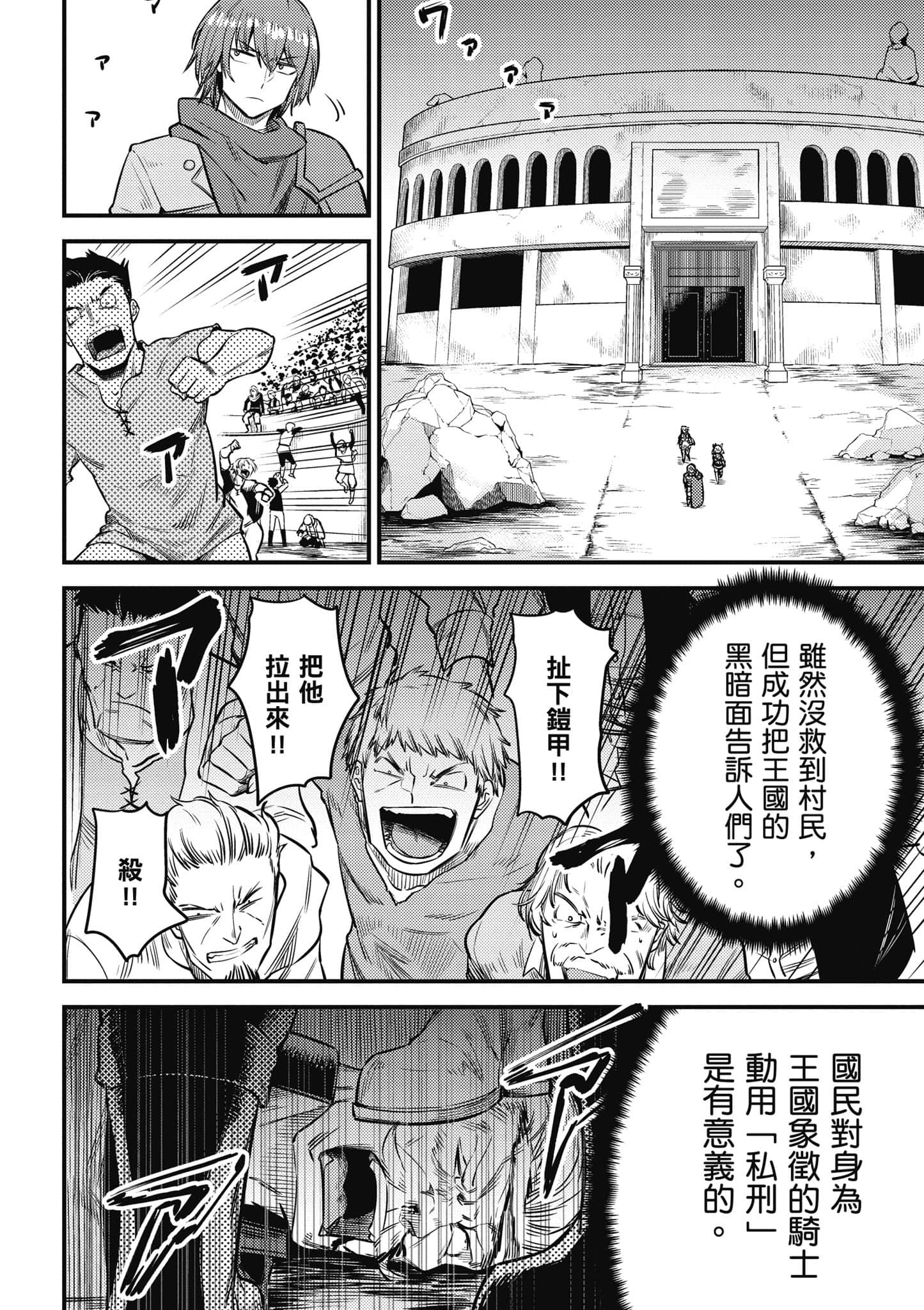 第 179 页