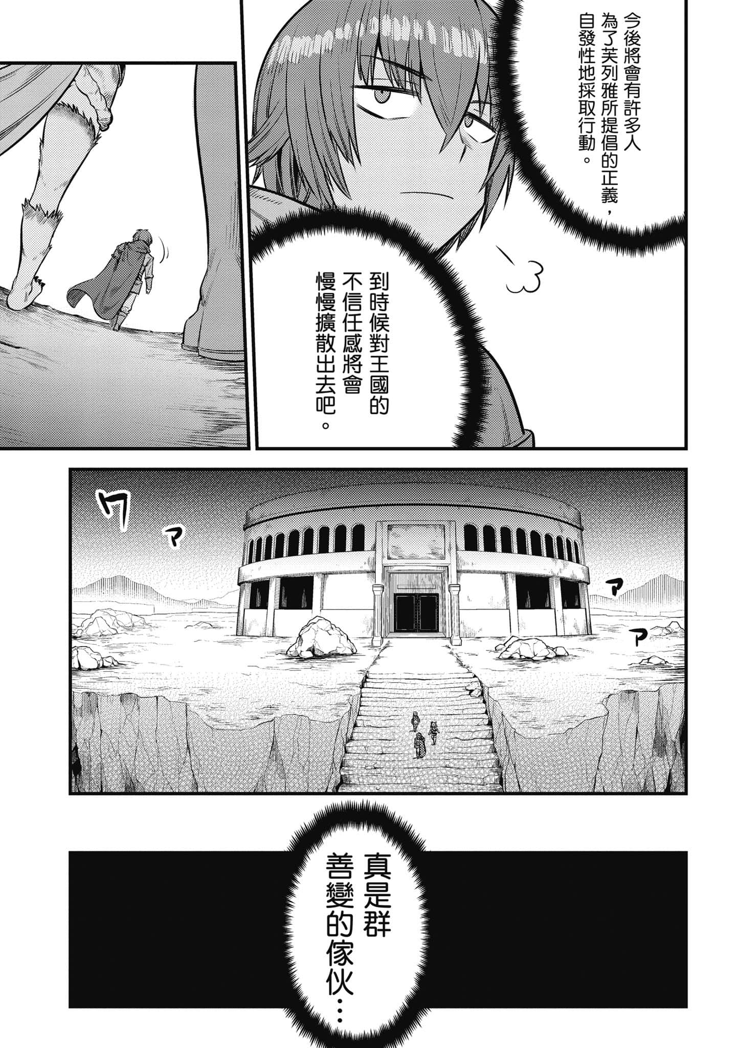 第 180 页