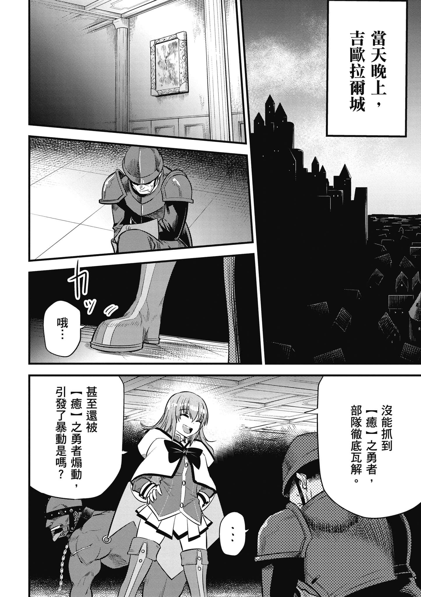 第 181 页