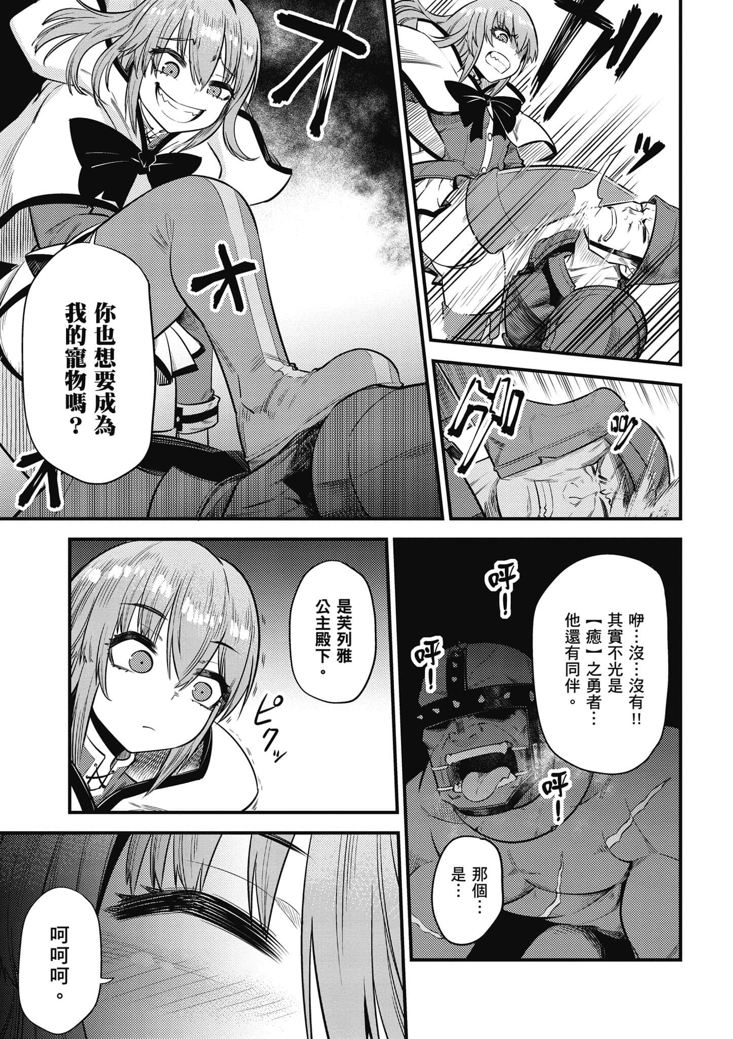 第 182 页