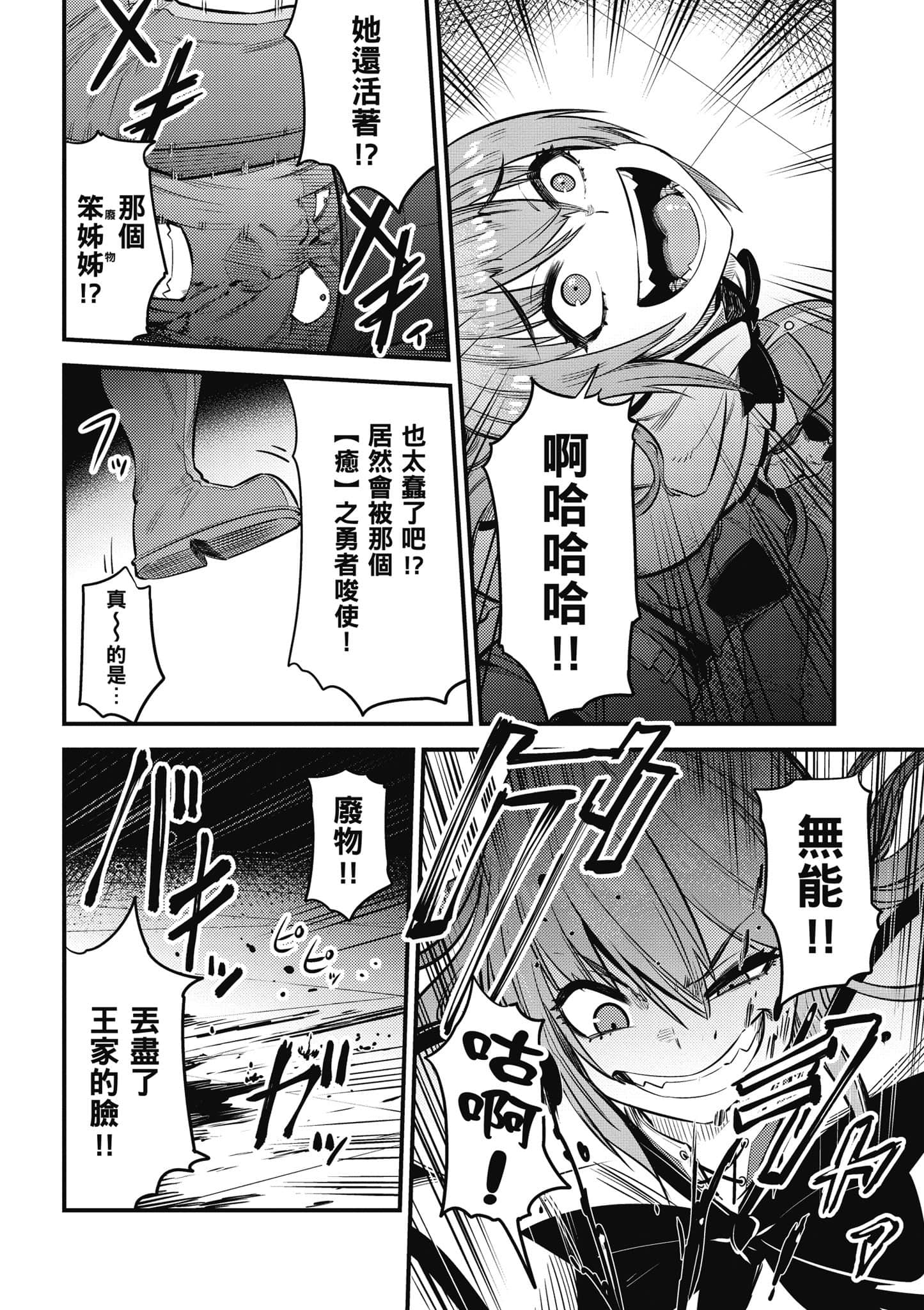 第 183 页