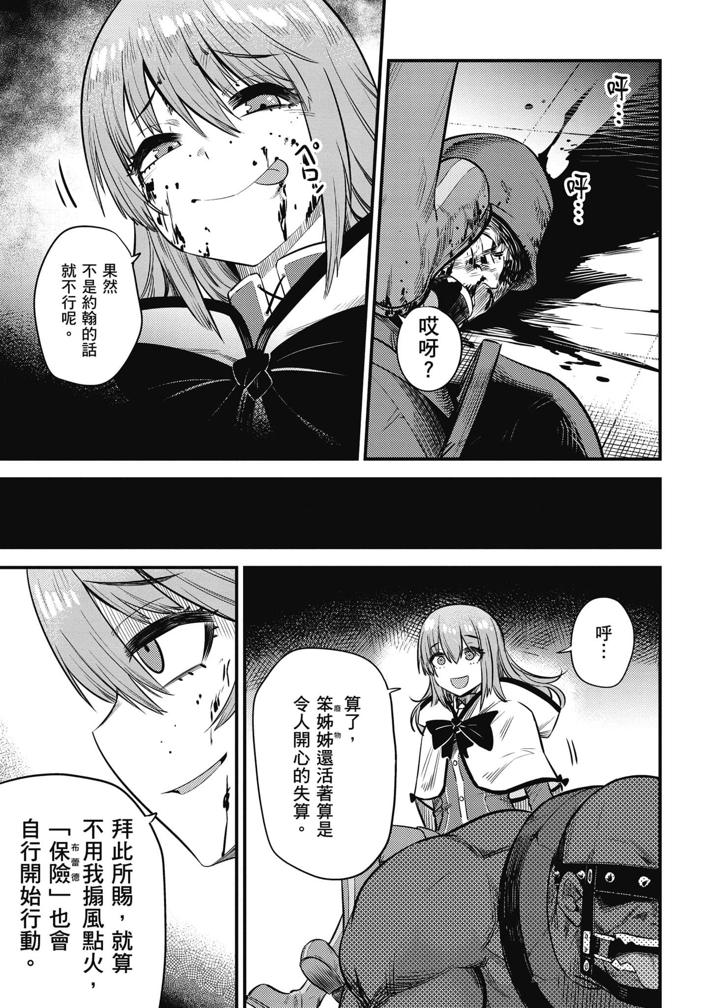 第 184 页