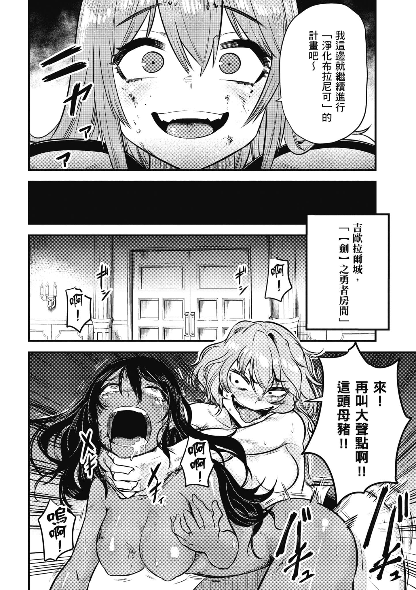 第 185 页