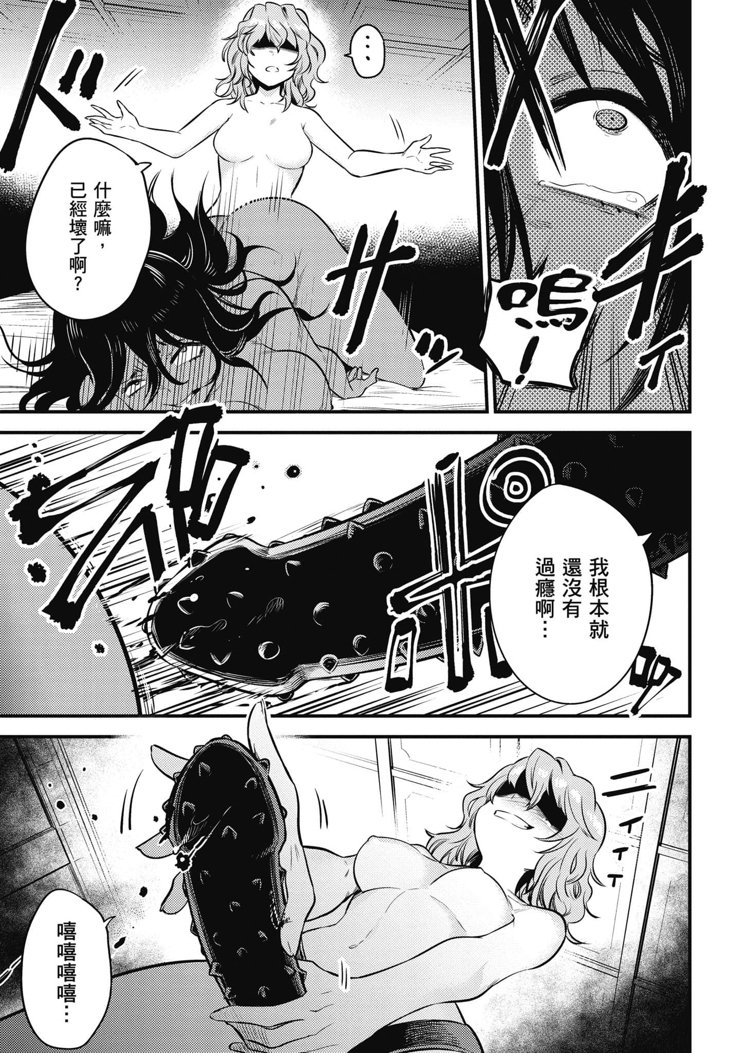 第 186 页