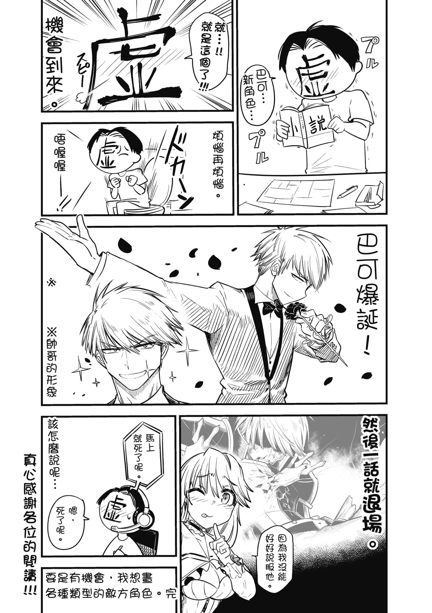 第 192 页