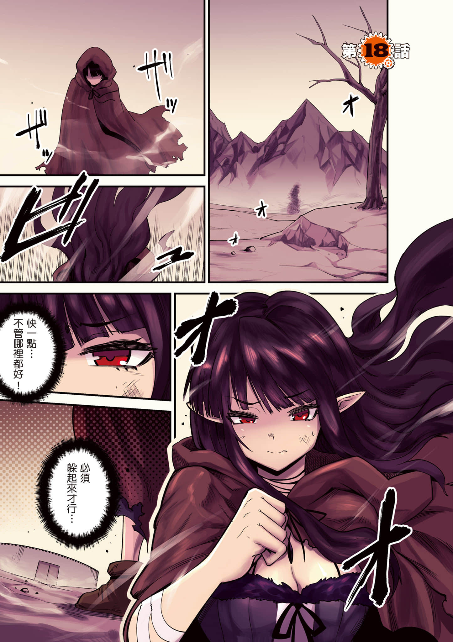 第 2 页