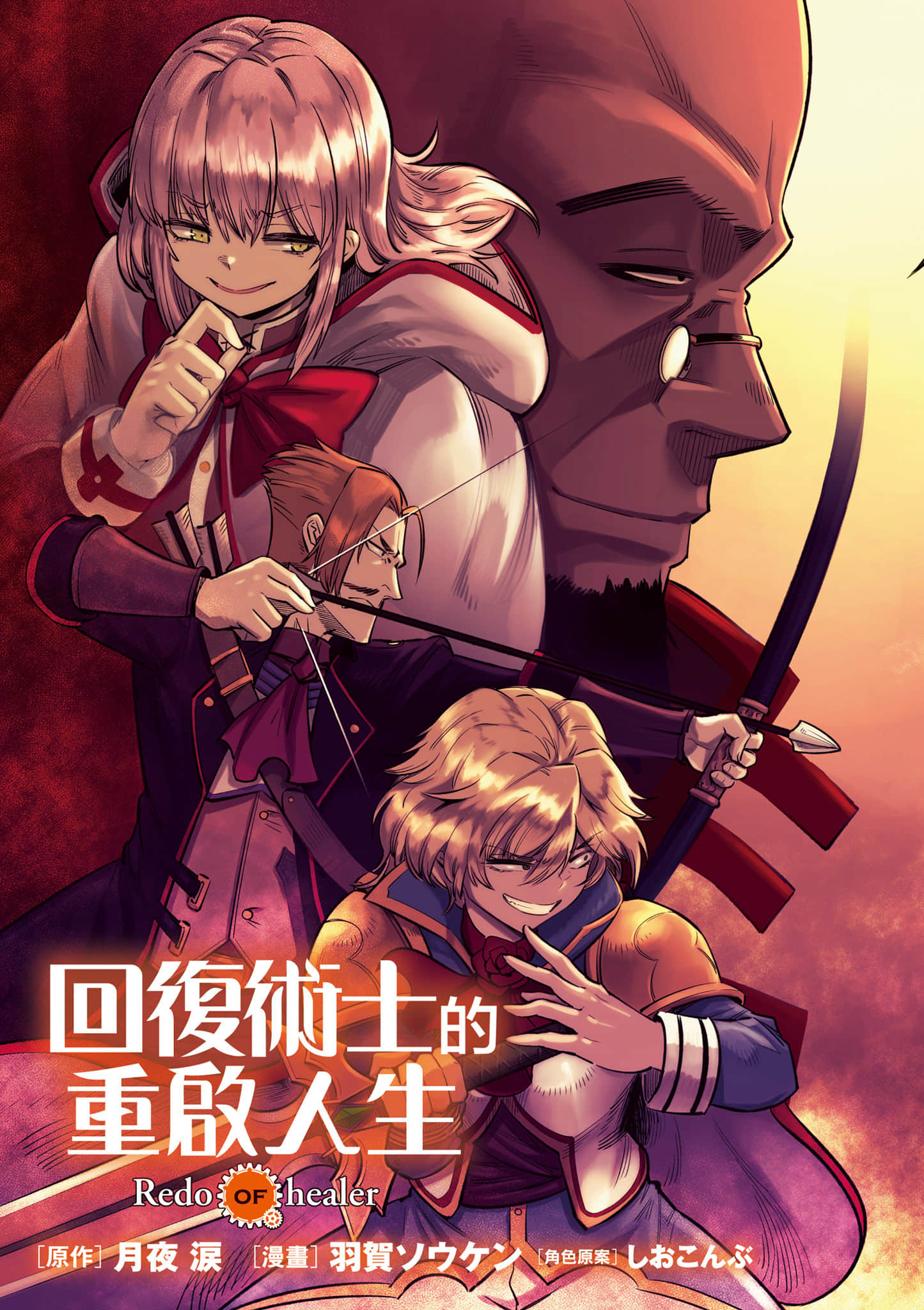 第 4 页