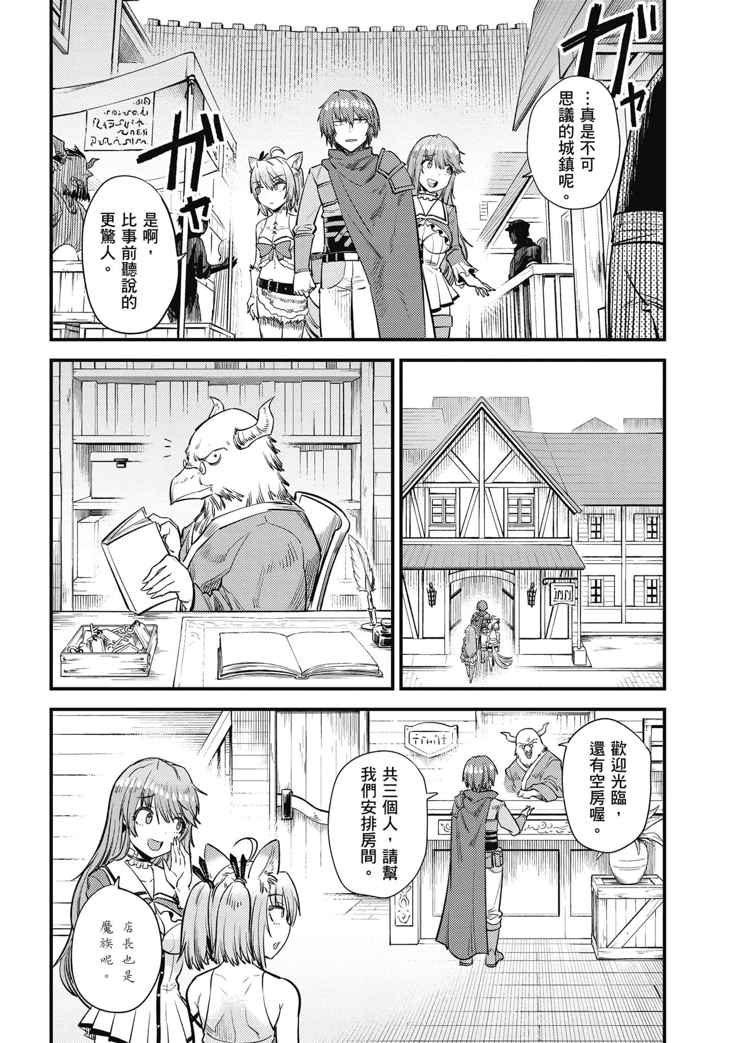 第 19 页