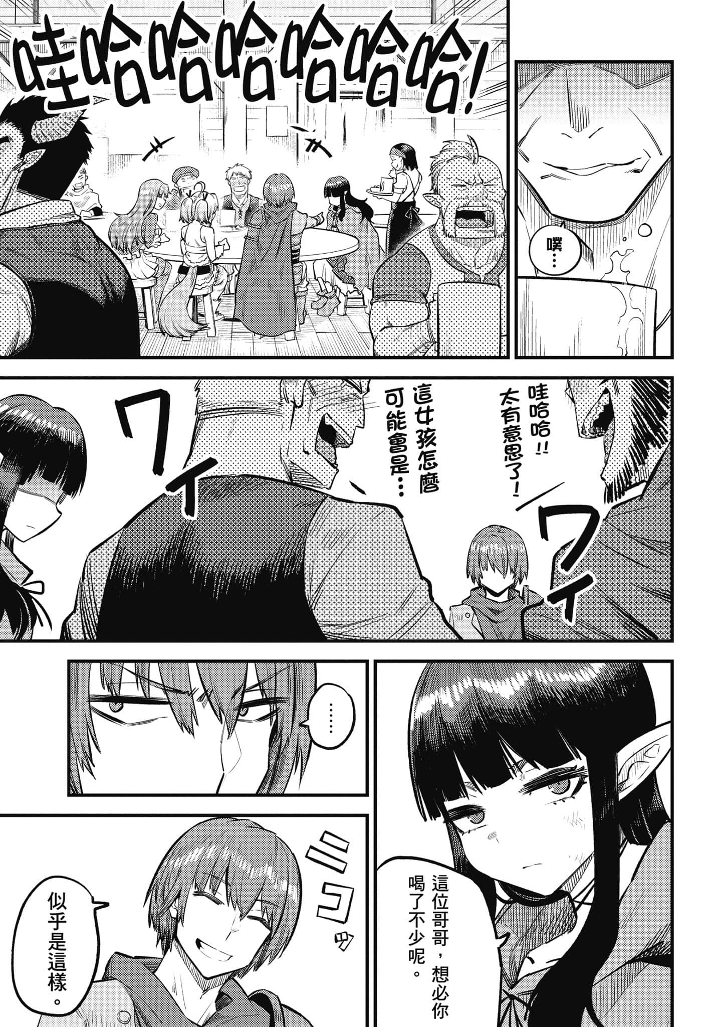 第 34 页