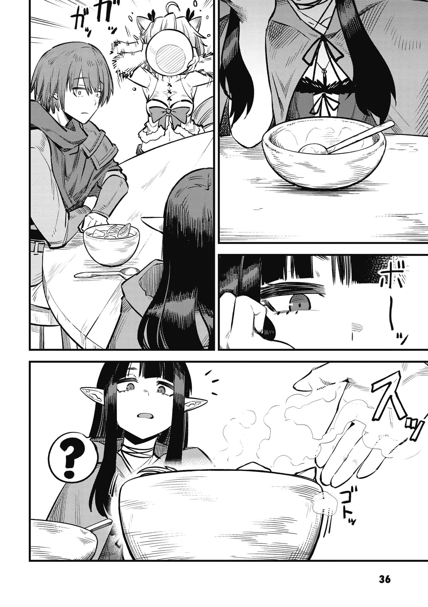 第 37 页