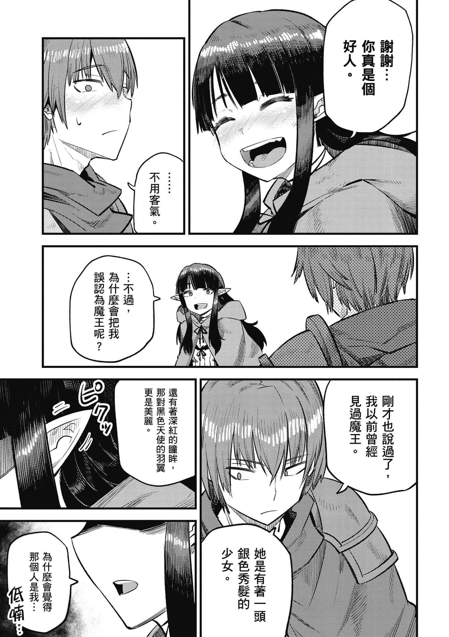 第 40 页