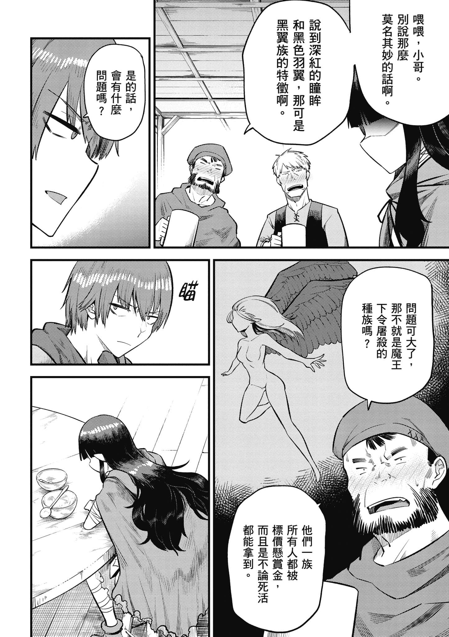 第 41 页
