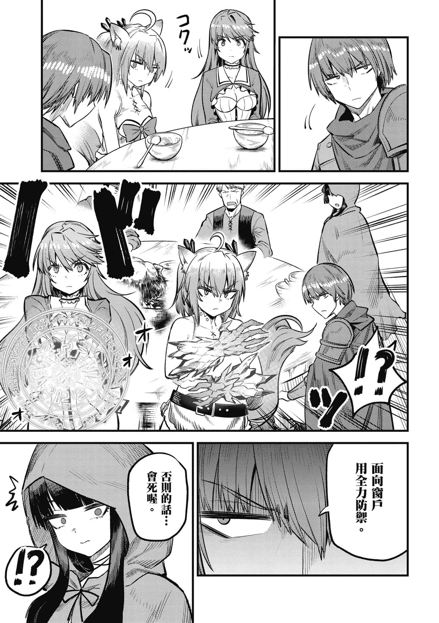 第 44 页