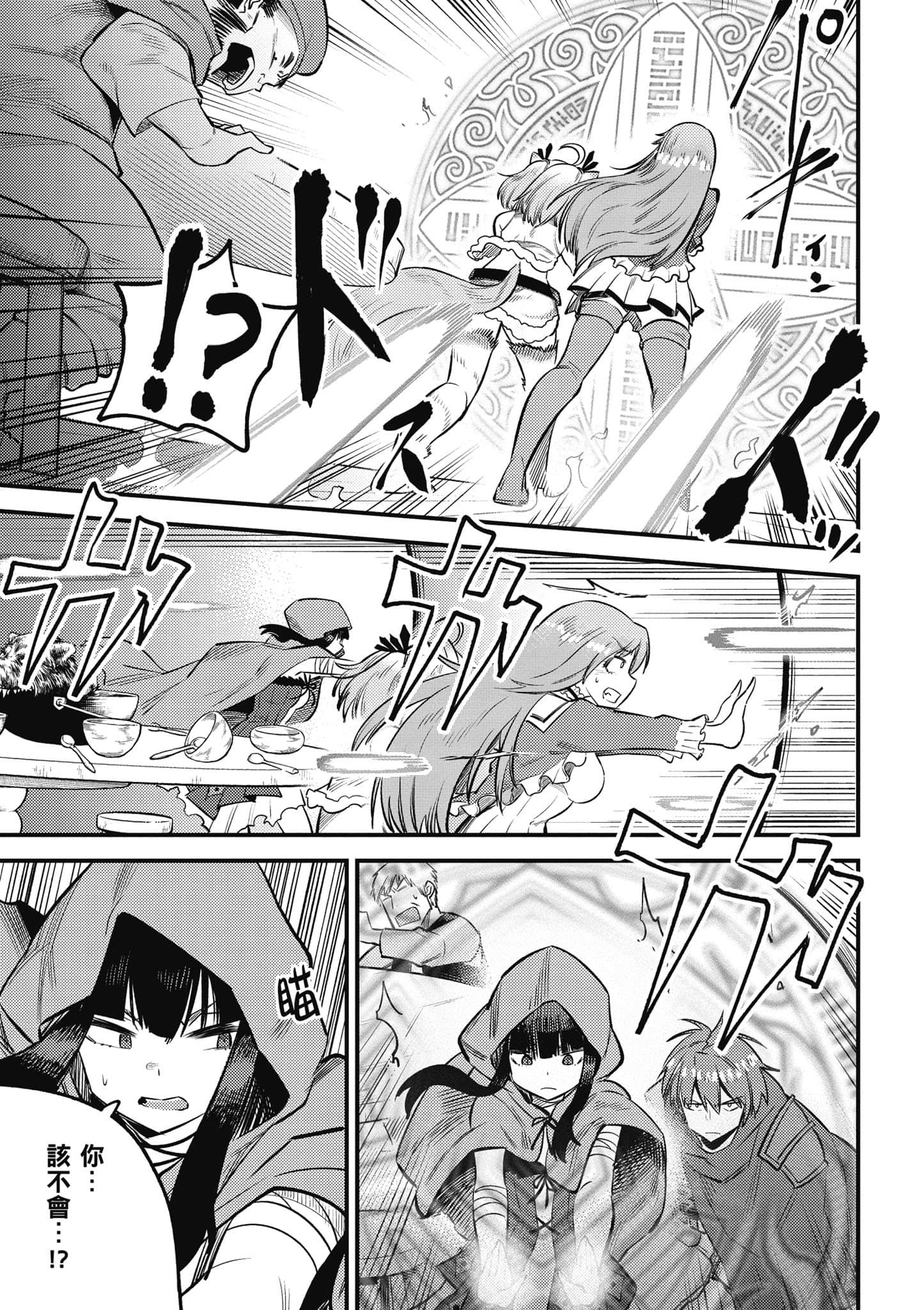 第 46 页