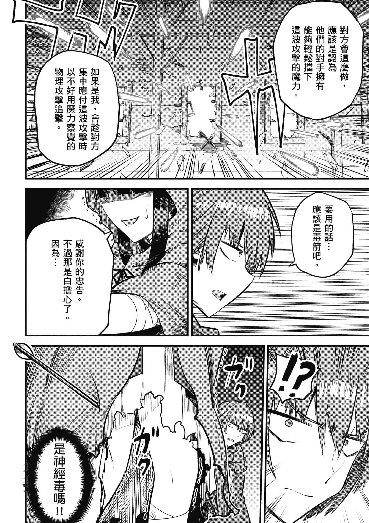 第 49 页