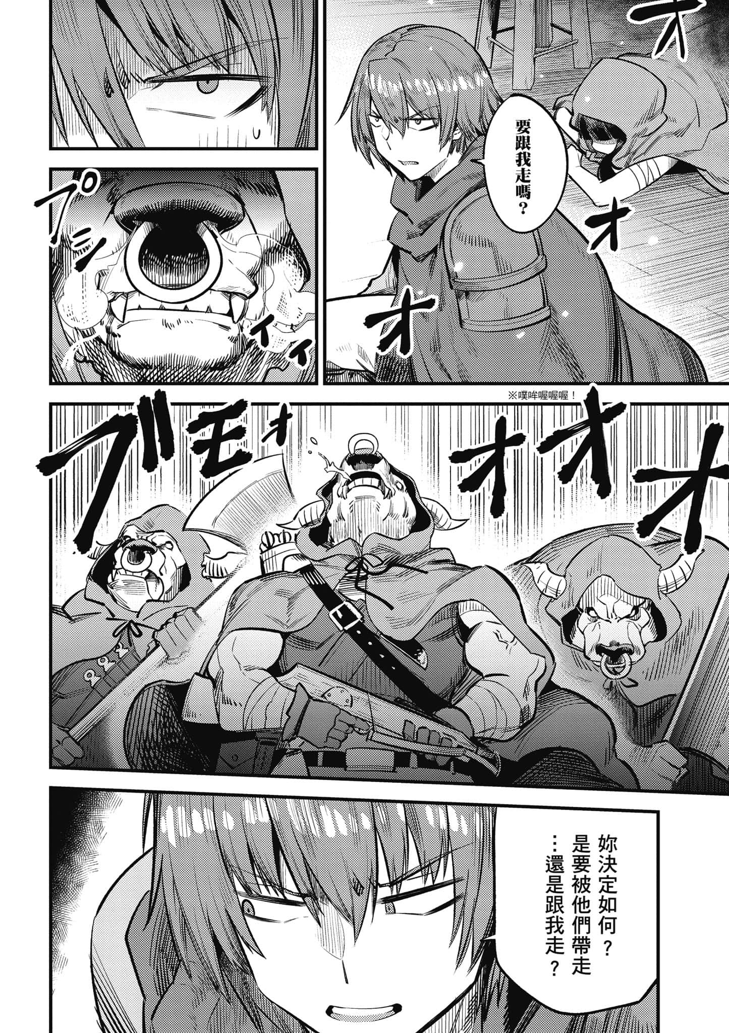 第 51 页