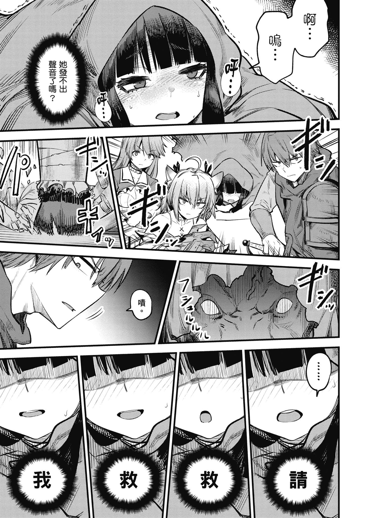 第 52 页