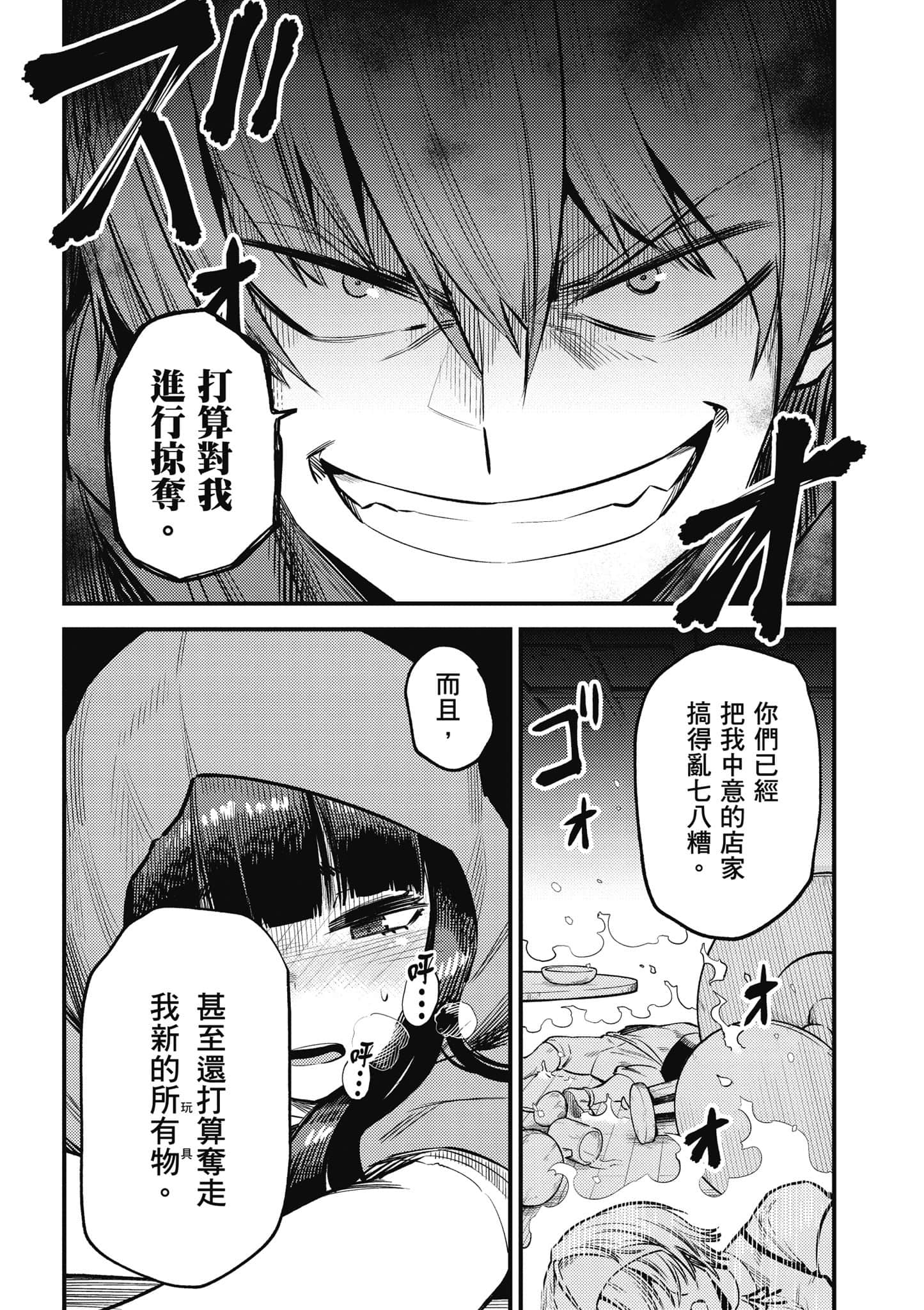 第 55 页