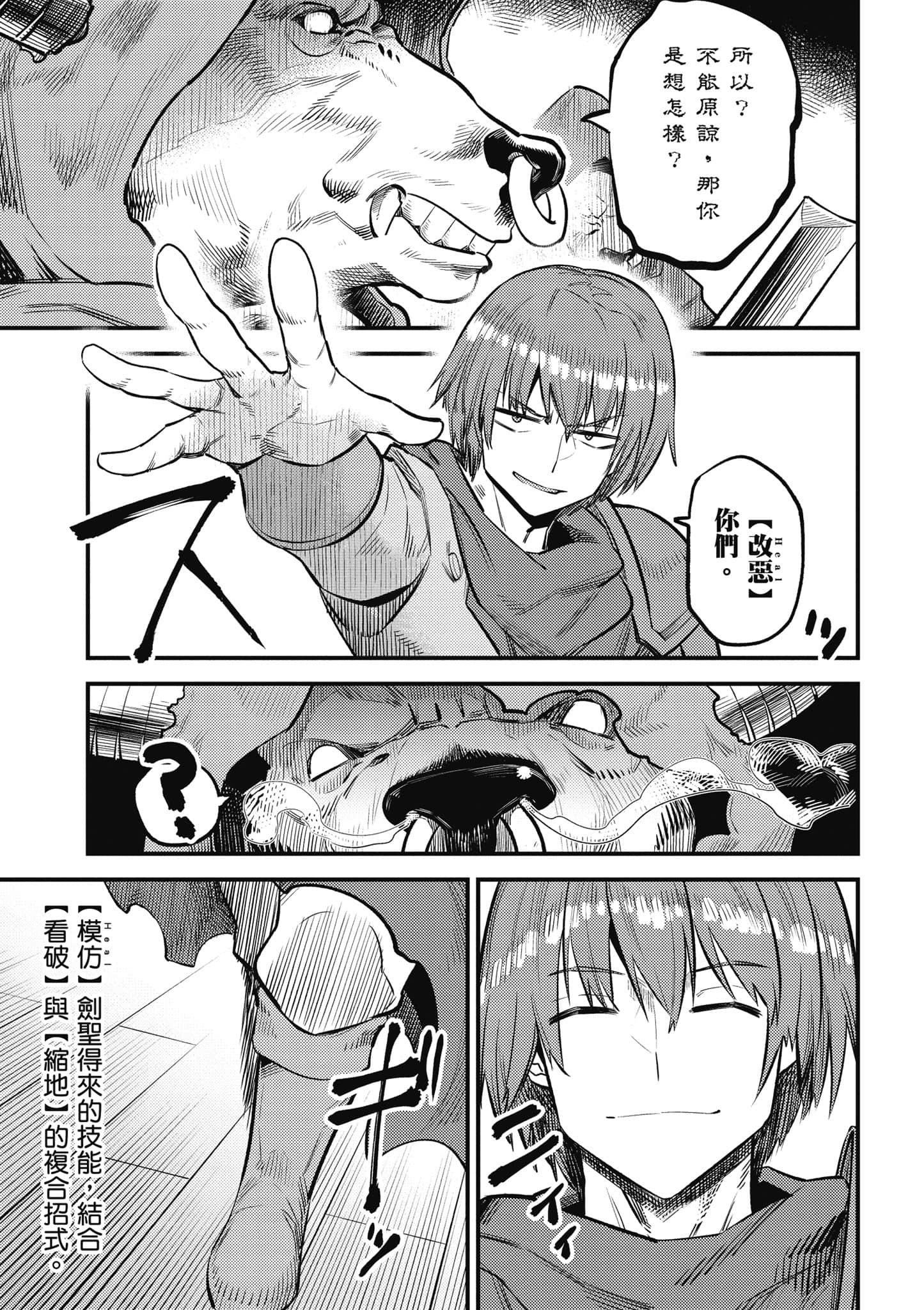 第 56 页