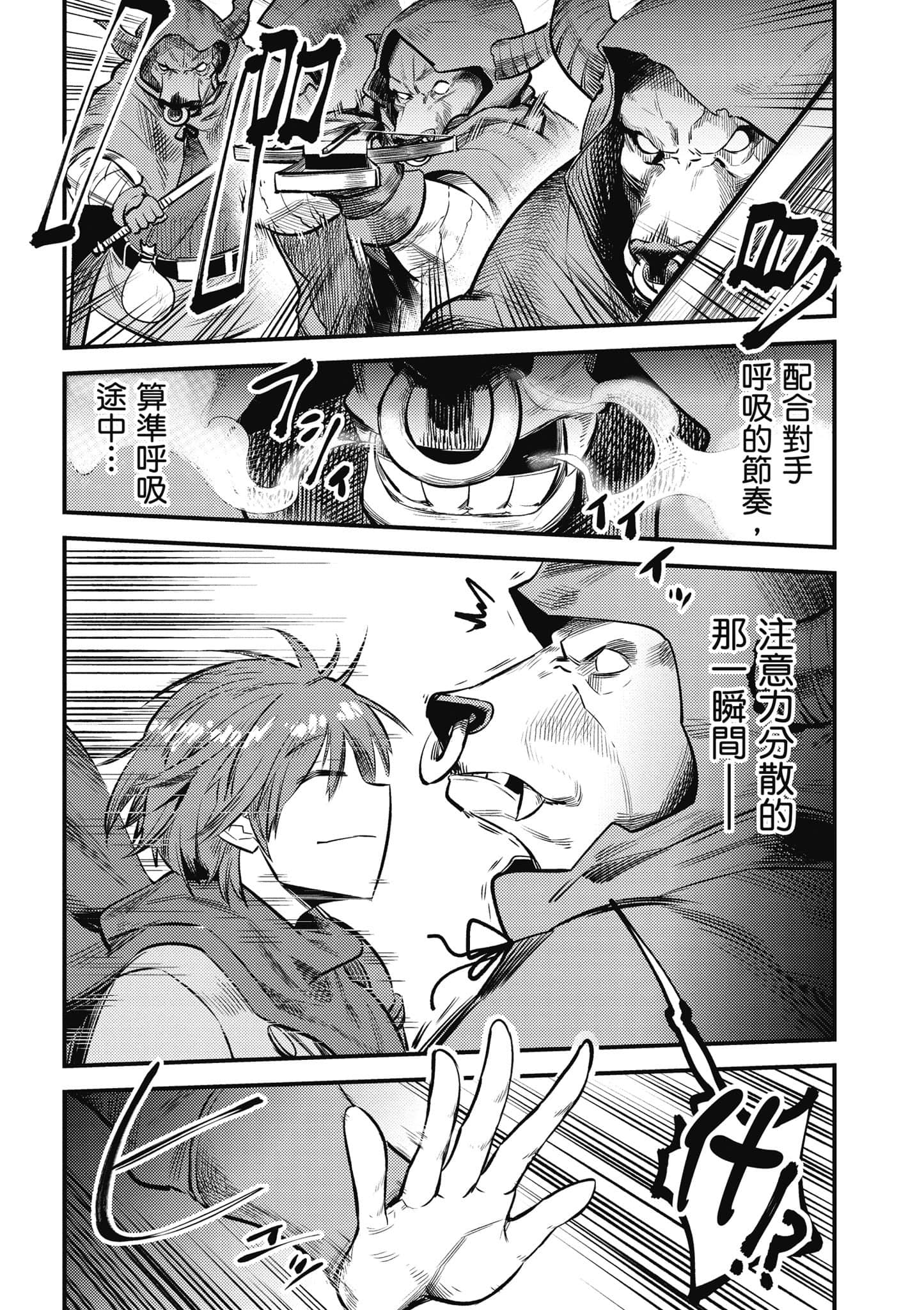 第 57 页