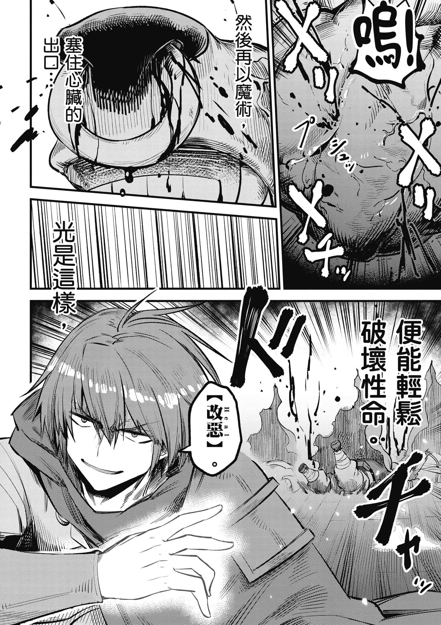 第 59 页