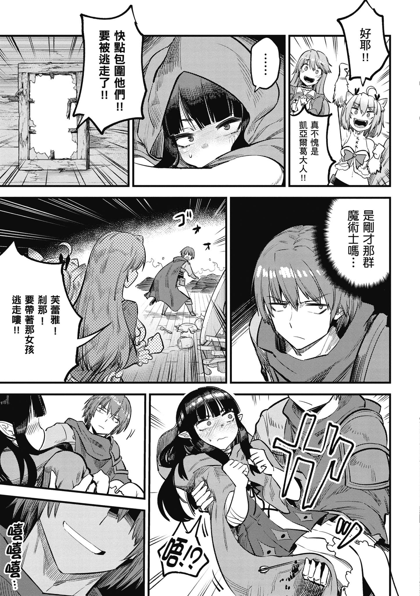 第 60 页
